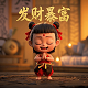 小型真人游戏